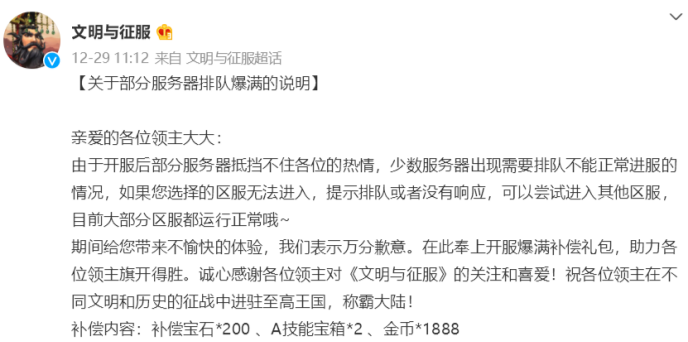 2022年游戏圈神仙打架!开局一款手游刷屏全网,策划太懂玩家