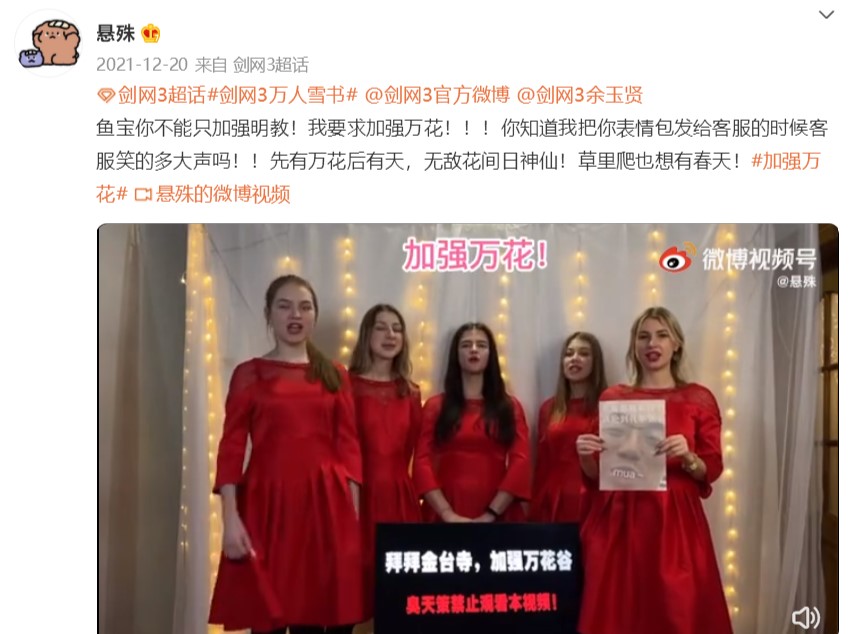 谁能扛得住?游戏玩家为加强门派,给主策划请了5个外国美女