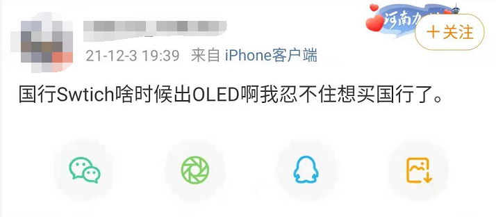 国行OLED版NS要上市了，哪些人在等待？