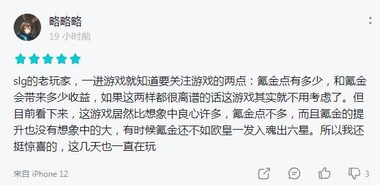 2022年最火SLG手游？文明与征服上线一周，已经刷屏全网了