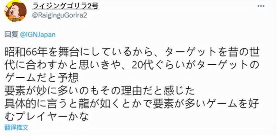 国产单机开年放大招,看完预告片玩家懵了:做得再烂我也买！