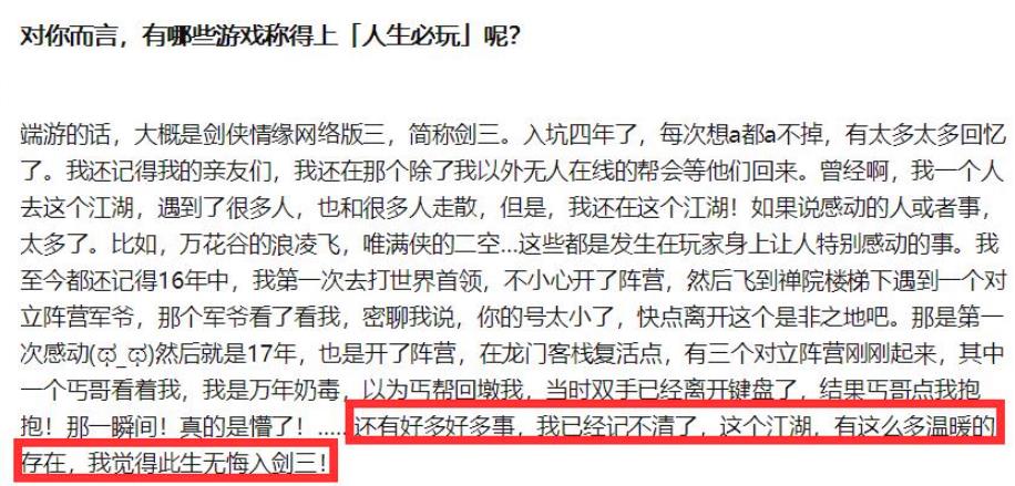 有国家官方认可,有世界冠军支持,谁说打游戏就是不正经?