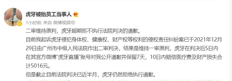 游戏日报406期:知名大厂透露五年规划,不赞成的人可带薪离职