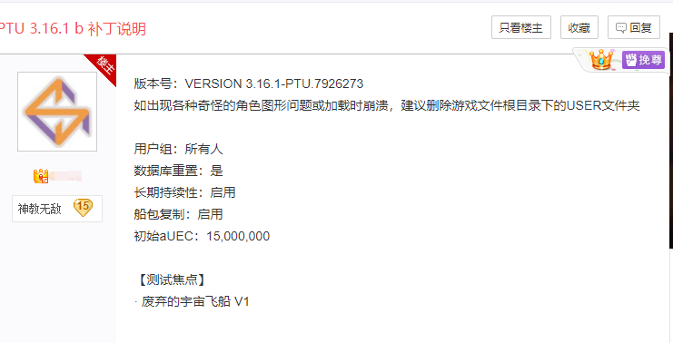 离谱!10年众筹26亿,游戏至今未发售,《星际公民》竟还在搬家