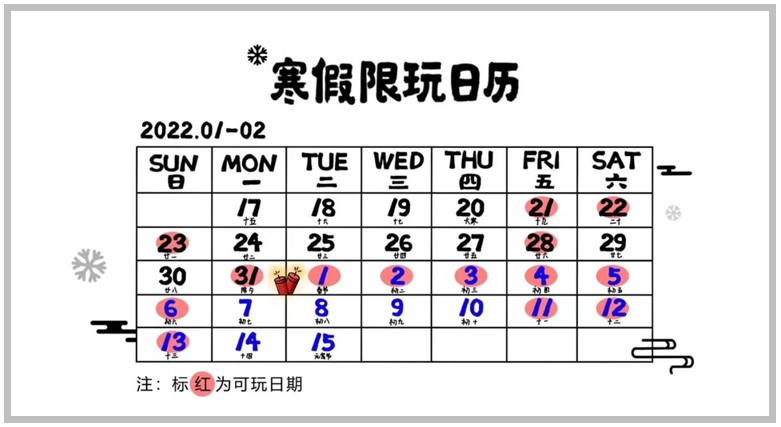 游戏日报：创梦天地拿到新潮玩IP授权