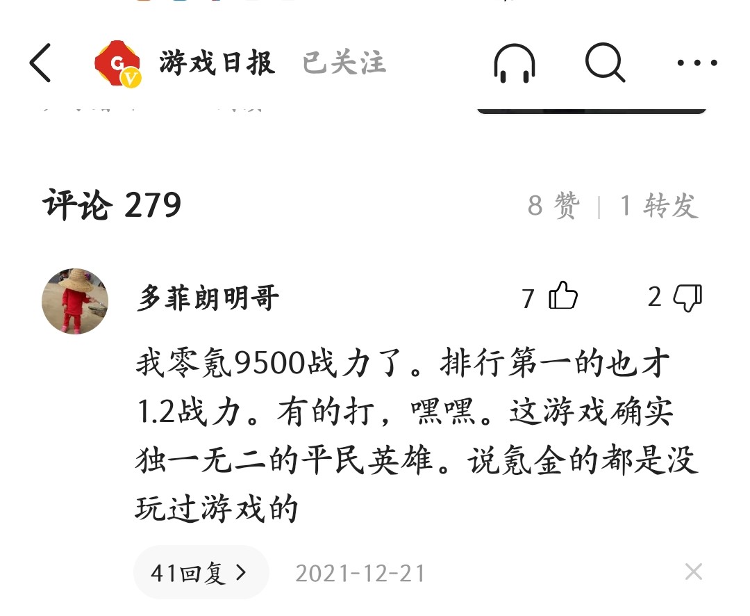 从收入、营销和运营角度，看看《幻塔》上线第1个月的表现