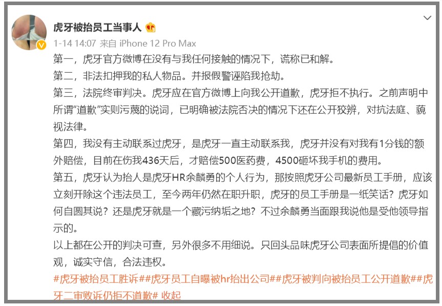 游戏行业ESG周报第5期：詹钟晖升任副总裁;盛天网络公益助农