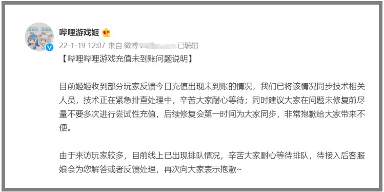 游戏日报：不只是战投部,字节跳动旗下游戏也遇到了麻烦