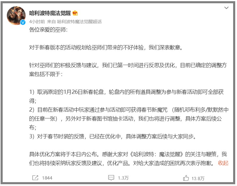 游戏日报：网易叠纸都遇到了“万人请辞”