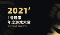 2021手游大盘点，从你想不到的“最佳鸽王”开始！