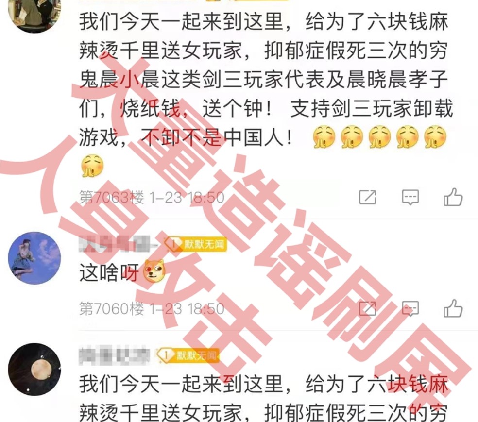 两年了，小飞侠一点都没变?被有心人带节奏竟公开辱骂玩家