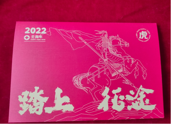 游戏日报潮玩2022新春开箱：征途的虎年暖手宝有点喜庆