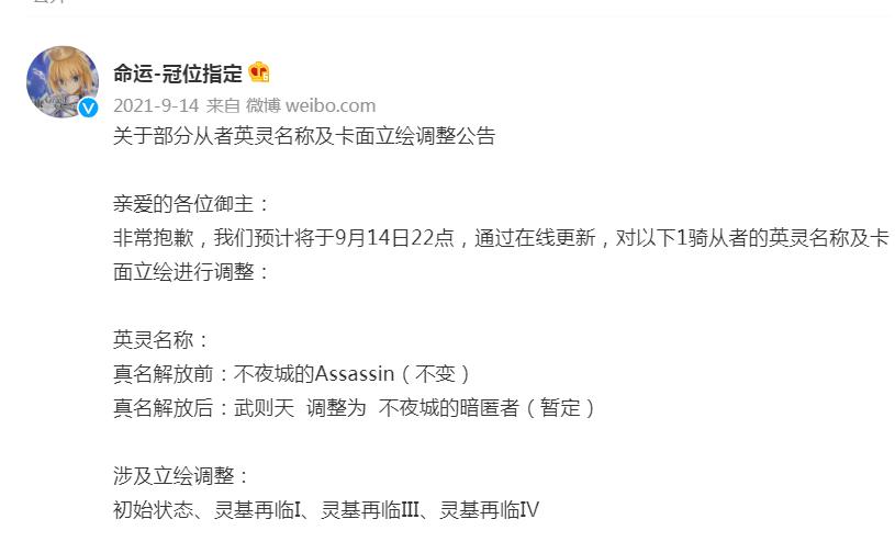 又一款二次元游戏修改立绘,已是两年来第10款,其它分别是谁?