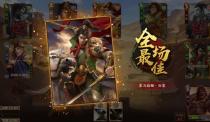 三国杀暂时无法下载!Steam评价最差游戏换人,崩坏3还能坚多久