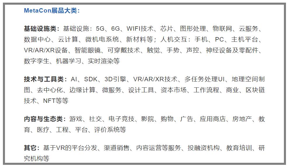 游戏日报：网易成了这家工作室的背景板