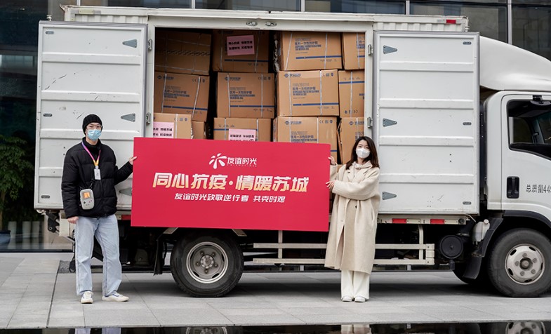 游戏日报：友谊时光捐物支援抗疫；近八成游戏概念股下跌