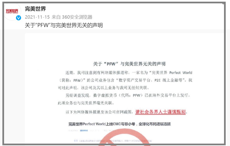 A股游戏概念股每日焦点：近20家上市公司跌超5%