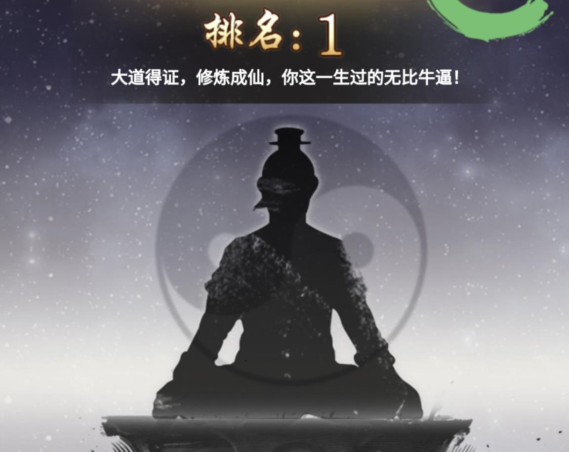 官方禁止充钱，最奇葩手游出现了！玩家:直接给5星不怕骄傲