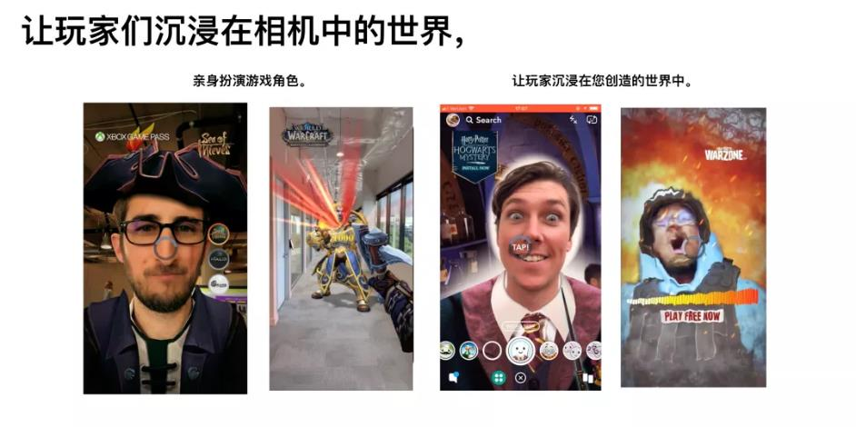 虚拟演唱会掀起新风潮，Snapchat游戏娱乐玩出新花样