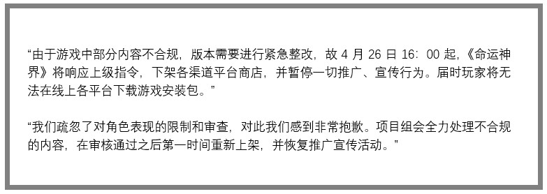 曾被完美世界、畅游、快手争抢产品的公司,又拿到了B站投资