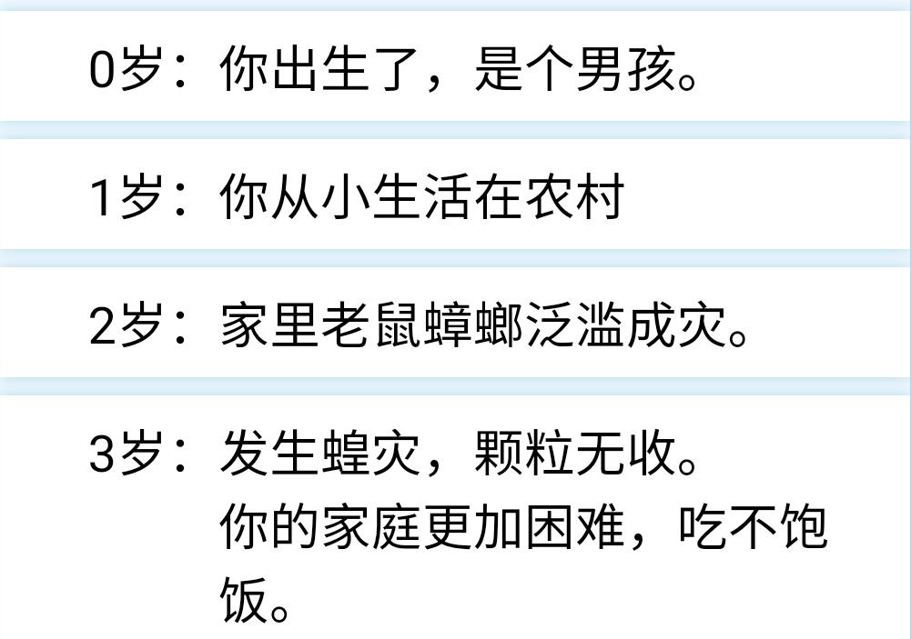 开服2天400万人注册,刷屏全网的魔性手游,有了“加强版”？