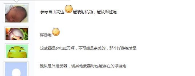 《幻塔》奈美西斯终于到来,属性定位成谜,自带浮游炮攻击? 《幻塔》奈美西斯终于到来,属性定位成谜,自带浮游炮攻击?