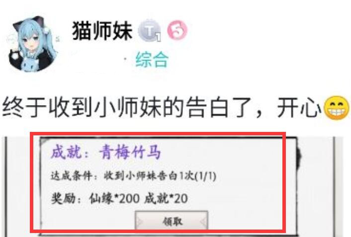  游戏圈最难成就，完成条件无人知晓，把游戏打通关都不行?