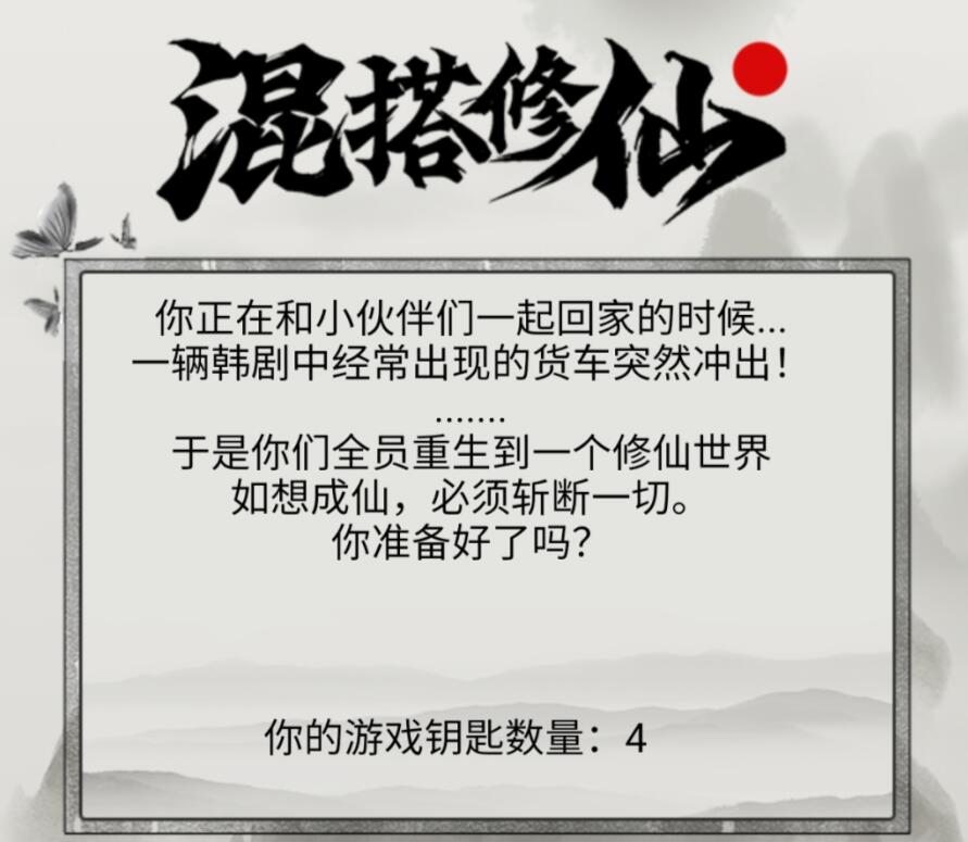 开局10秒就死亡，却依然乐此不疲，这款手游真的“有毒”