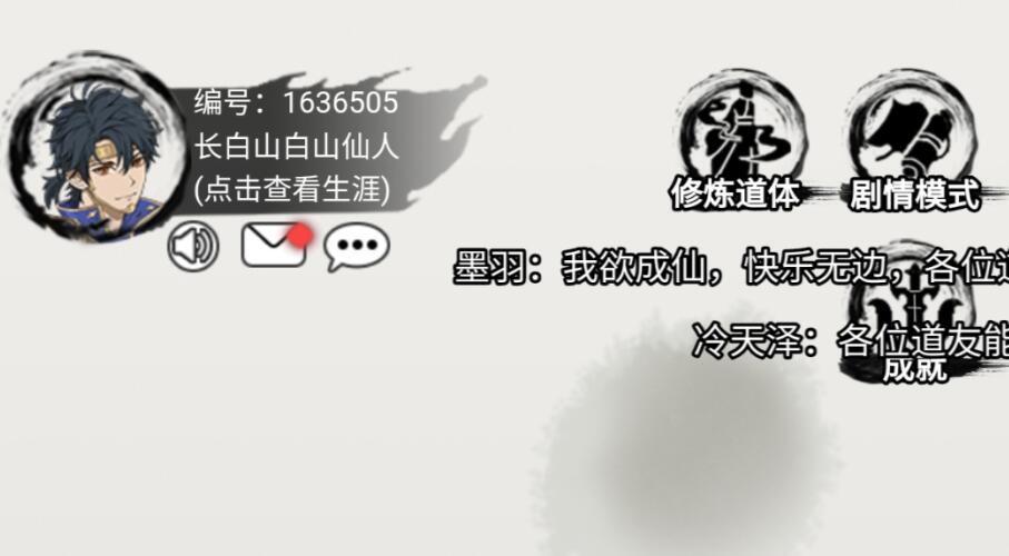 开局10秒就死亡，却依然乐此不疲，这款手游真的“有毒”