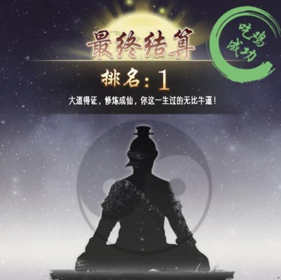 游戏圈第一款!能联机的文字类手游,10多年老玩家都没有见过