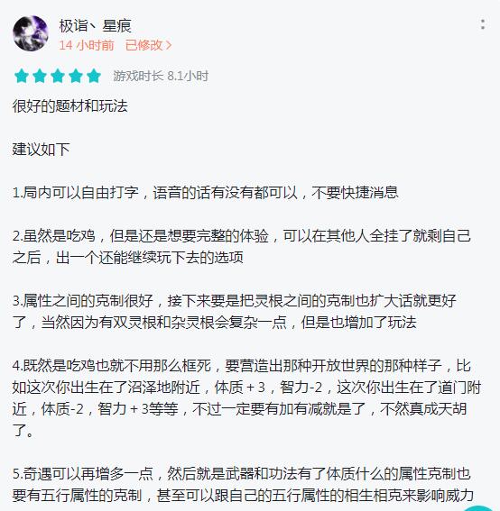 游戏圈第一款!能联机的文字类手游,10多年老玩家都没有见过