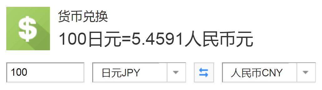 游理游据#10:日本街机投硬币就能玩,为何中国却要用游戏币?