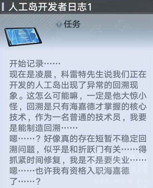 最会玩儿的游戏策划，将开发经历做成剧情,还让玩家去收集