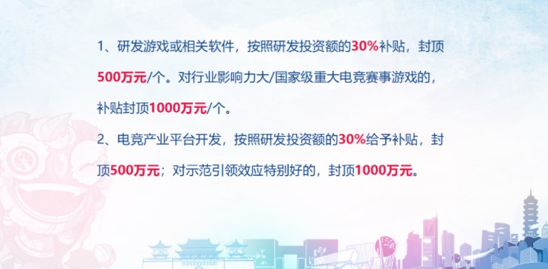 游戏日报：龙渊、沐瞳等4家公司被网易起诉侵权《阴阳师》