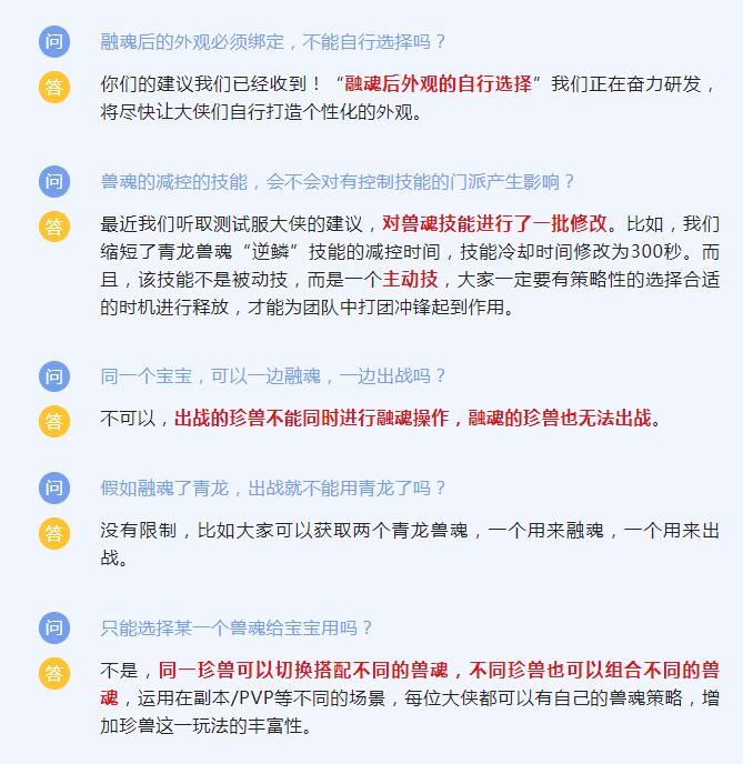 欧皇回归1小时,做出价值数千极品装备,原号主现身欲哭无泪