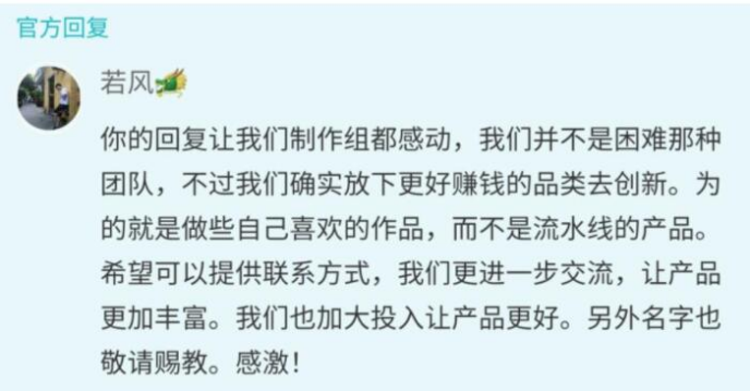 禁止玩家充钱，游戏还能天天更新,混搭修仙是怎么做到的?