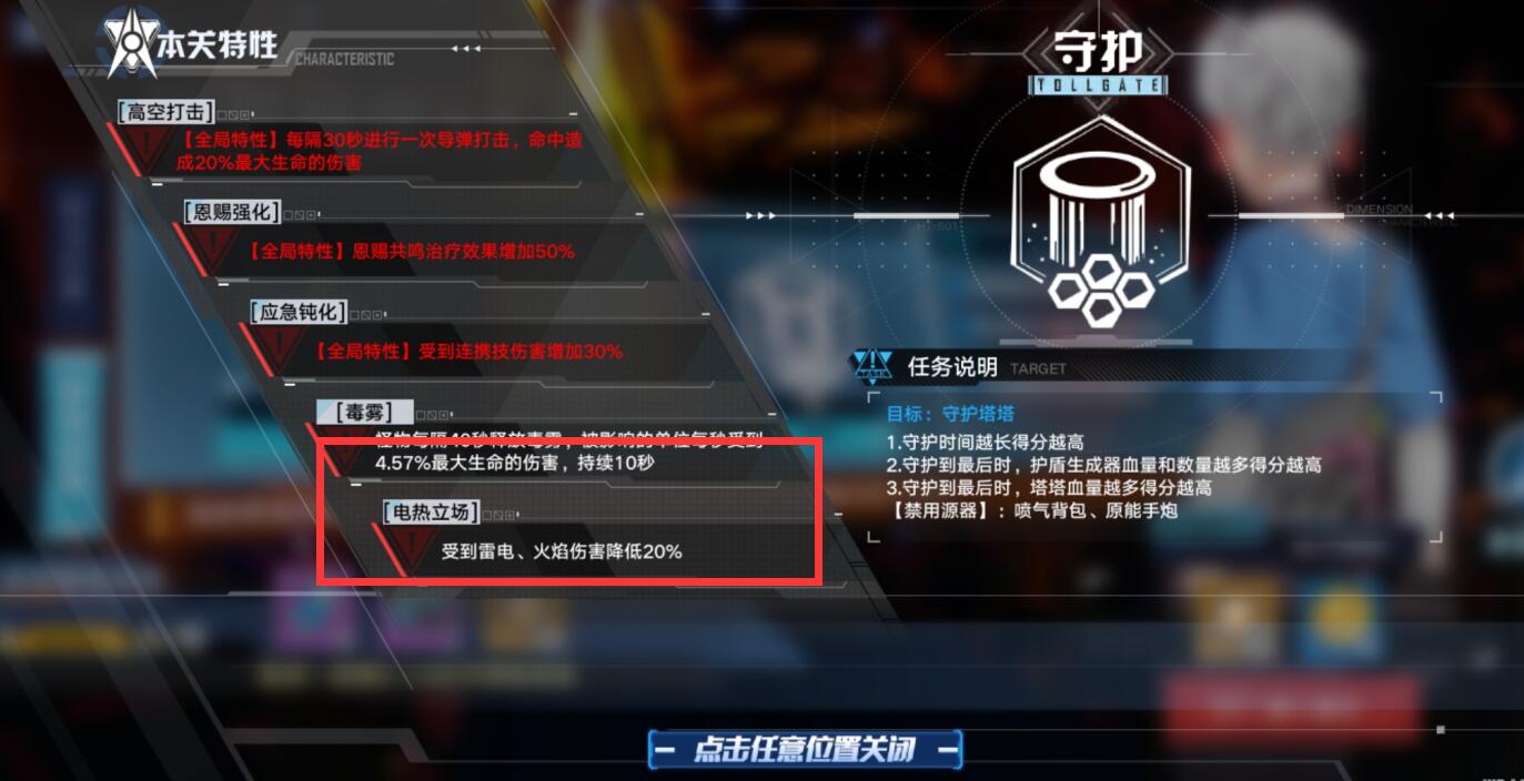 《幻塔》8人团本到来,策划意图很明显,让每把武器都能上场 《幻塔》8人团本到来,策划意图很明显,让每把武器都能上场