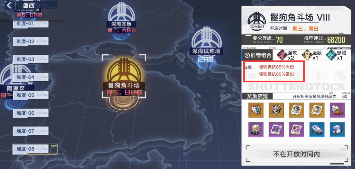 《幻塔》8人团本到来,策划意图很明显,让每把武器都能上场 《幻塔》8人团本到来,策划意图很明显,让每把武器都能上场