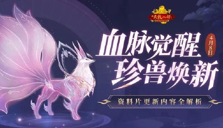 情怀还能创新?新天龙八部怀旧服新版本,新内容尽数满足玩家 情怀还能创新?新天龙八部怀旧服新版本,新内容尽数满足玩家