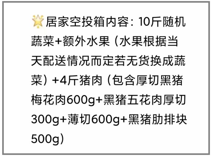 盛趣、叠纸、DeNA等多家游戏公司为员工送菜