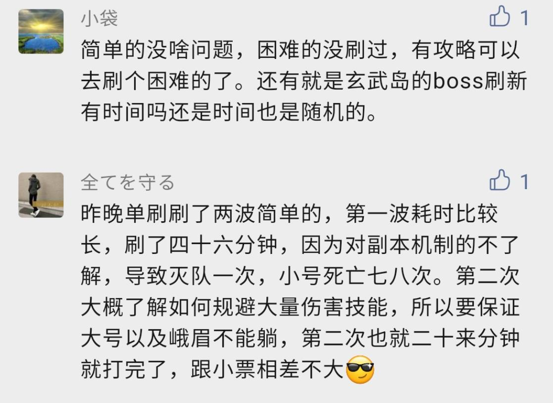 网游最难BOSS?刚出1天全服玩家遭折磨,惊动官方亲自出攻略