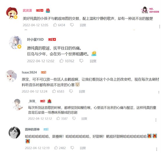 纯音乐也能让人泪目?原神放出稻妻篇OST,又拿阿瑠刀玩家