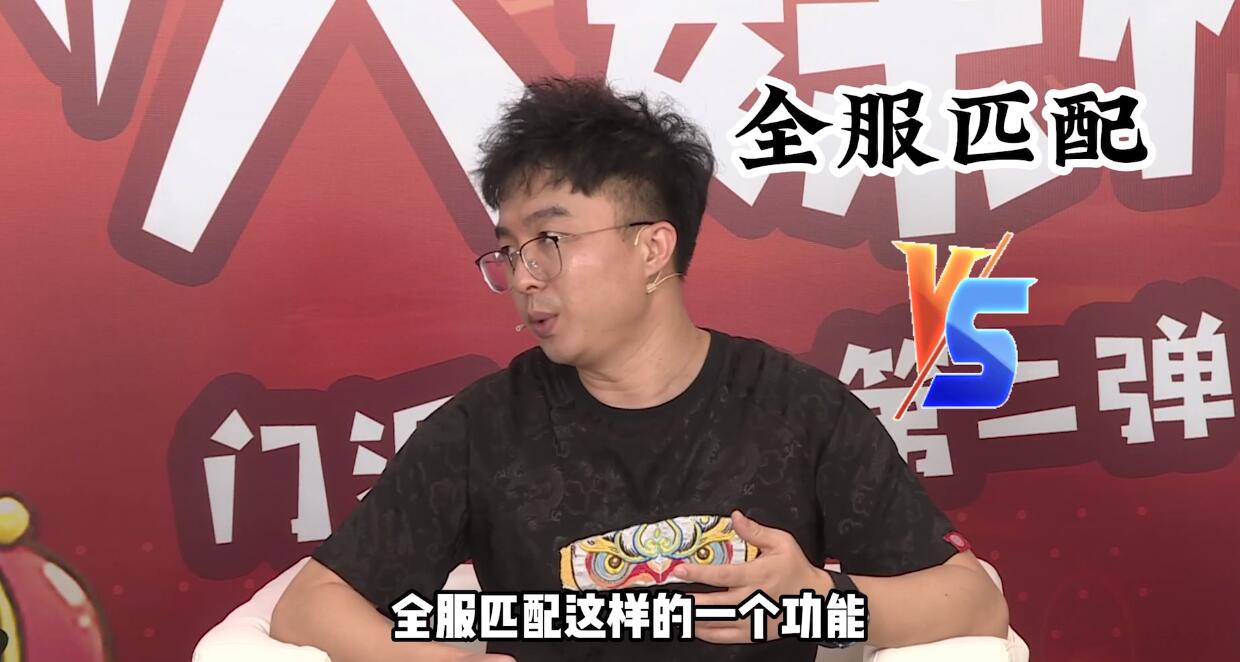 一款上线15年的老游戏，现在还能创新，推出无限复活PVP玩法