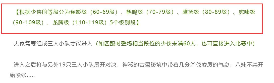 国产网游开发新PVP玩法，小号也能横扫全场，技术党有福了