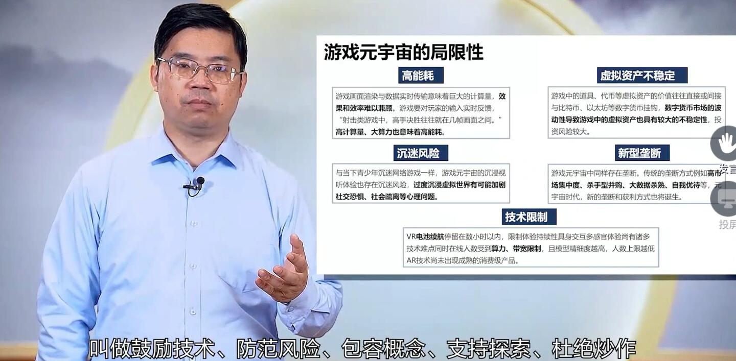 游戏日报：在抖音直播《梦幻西游》被判赔偿网易54万余元