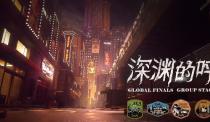 民间队伍创造奇迹！AG成功拿下WBG，赛后直言要拿COA5冠军