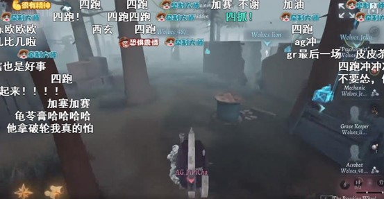 第五人格COA5现浮夸1幕，AG军工厂大胆选破轮，结局蚌埠住了