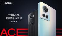 长寿版150W+天玑8100-MAX，一加Ace正式发布！亮点实在多