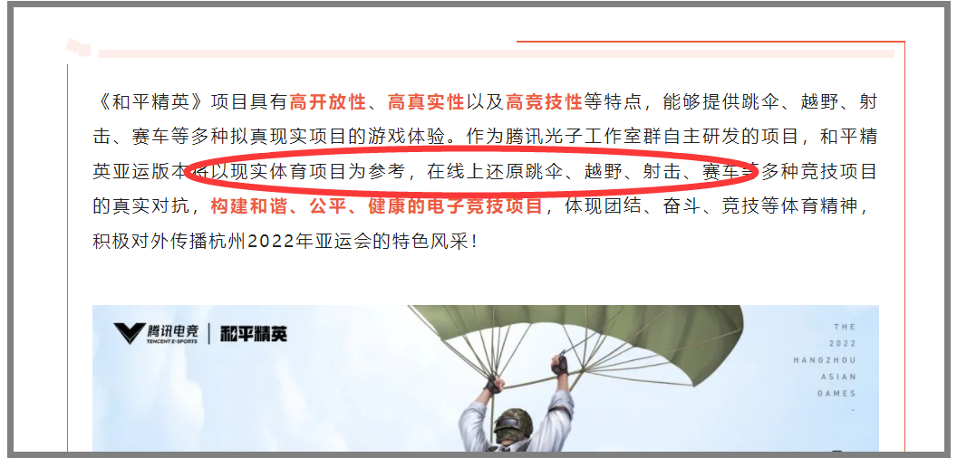 游戏日报：吉比特Q1财报净利润同比下滑