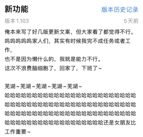 开心消消乐策划有多调皮?公开“糊弄”玩家,在公告中秀恩爱